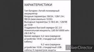 Светодиодная фитолента USB с Aliexpress для подсветки рассады.