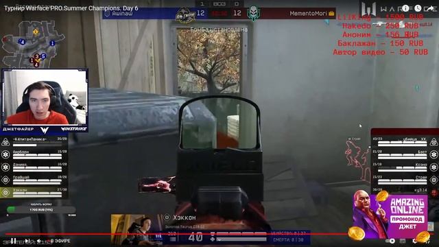Смотрим игру Awinaw vs MementoMori ИГРА ЗА ЛАН, после мб Amazing смотреть онлайн