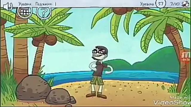 Опять меня затраллили! Это что такое смотреть онлайн