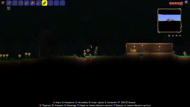 первый раз играю Terraria {1] выходной стрим смотреть онлайн