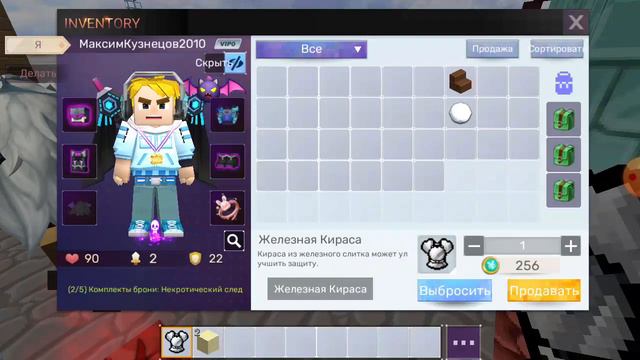 24 часа друг выполняет всё что я скажу+Абовен смотреть онлайн