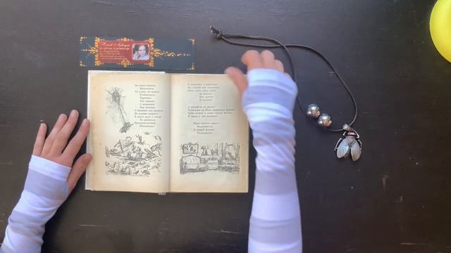 Муха-Цокотуха К. Чуковский читает А.Нэтов смотреть онлайн