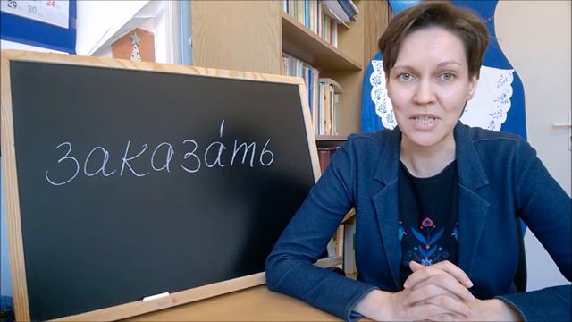 Minuta Z Językiem Rosyjskim - 