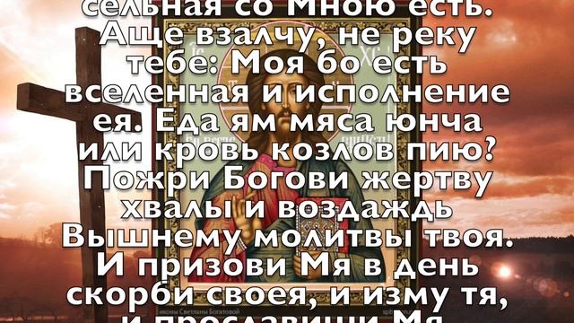 ВСЕГО 1 МИНУТА! И ГОСПОДЬ ДАРИТ ВАМ ИСЦЕЛЕНИЕ ОТ ВСЕХ БОЛЕЗНЕЙ! Молитва Господу Богу смотреть онлайн