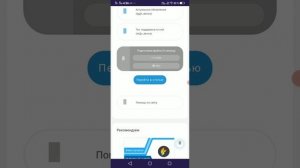 Как БЕСПЛАТНО слушать музыку в приложении одноклассники без рекламы и подписки?