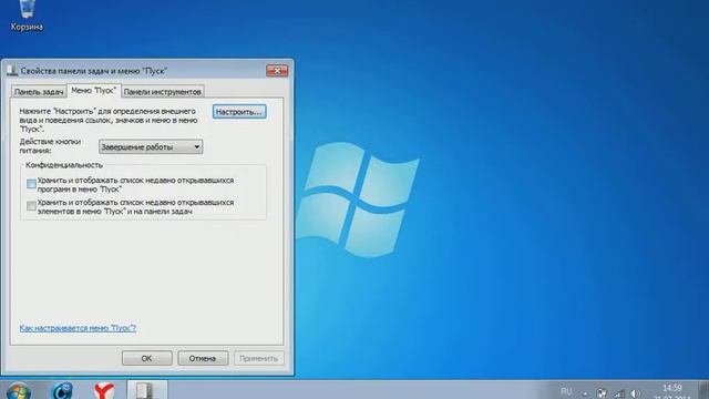 Как безопасно очистить систему смотреть онлайн