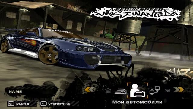 Плюшки Прикалюшки NFS часть 2 смотреть онлайн