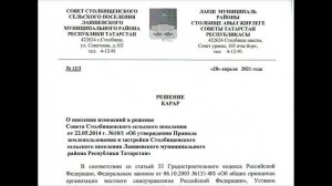 Как ОБЪЕДИНИТЬ два участка в ОДИН? Инструкция от юриста.