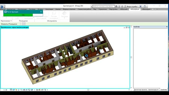 Создание пола помещений смотреть онлайн