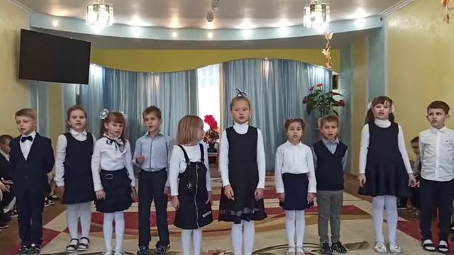 Поздравления 1 "Д" класса смотреть онлайн