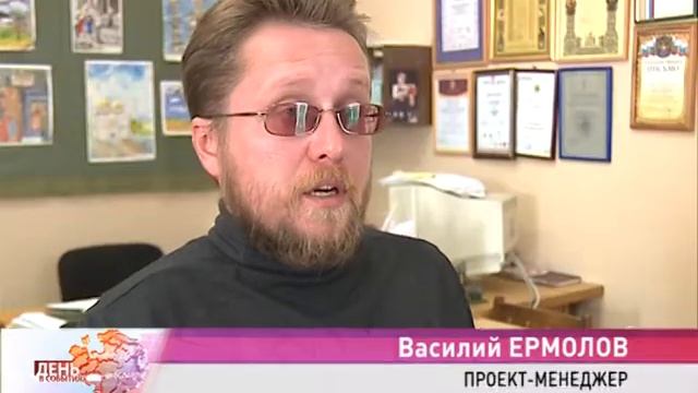 В Ярославль привезли навигаторы, которые должны помочь инвалидам по зрению передвигаться по городу смотреть онлайн