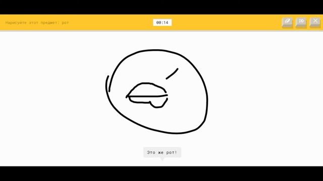 Рисунки от бога ► Quick Draw |1| смотреть онлайн