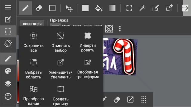 КАК СДЕЛАТЬ ПРЕВЬЮ В МОЁМ СТИЛЕ смотреть онлайн