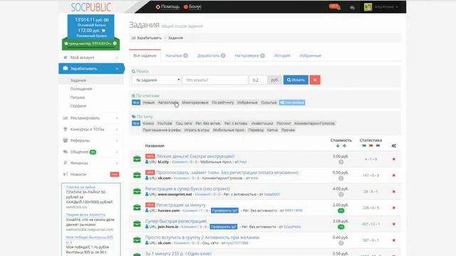 Как заработать деньги сидя в интернете смотреть онлайн