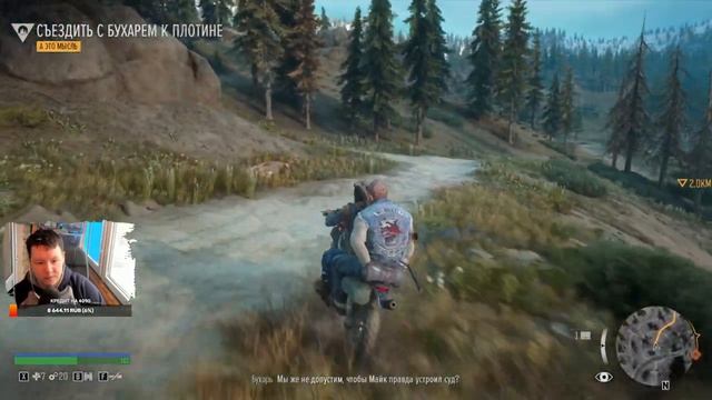 Days Gone - Они снова меня кусают #4 l RTX 4090 смотреть онлайн