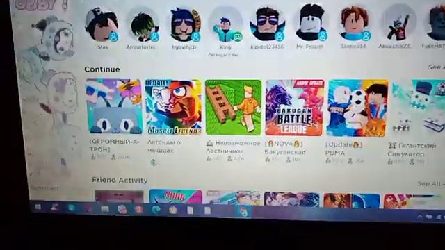 роблокс опять сламалса Ошибку 529