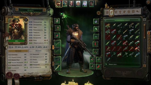 Warhammer 40000 Rogue Trader релизная версия pt7 - На Футфол! смотреть онлайн