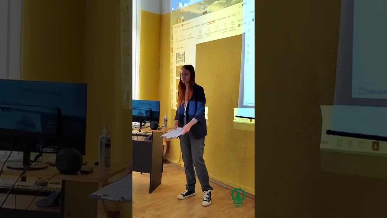 Научно-техническая конференция «Цифровые технологии в лесном секторе» в СПбГЛТУ смотреть онлайн