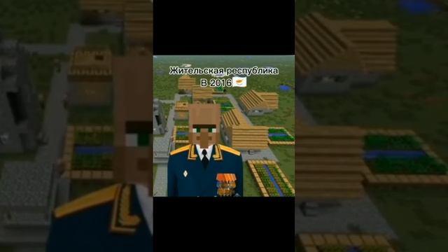 мем по майнкрафту? 1 часть #майнкрафт #мем #мемы #maxgames #shorts #short #subscribe #подпишись смотреть онлайн