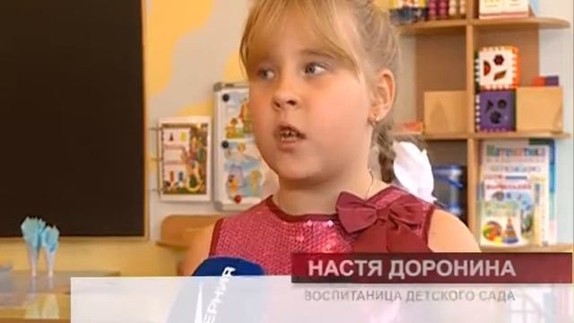 В регионе стартовала "Неделя труда и профориентации" смотреть онлайн