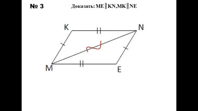 Решение задач на признаки параллельности прямых смотреть онлайн