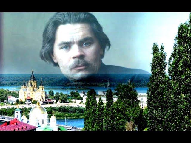 ГОРЬКОВСКАЯ ТОПОНИМИКА В г. РОСТОВЕ-НА-ДОНУ смотреть онлайн