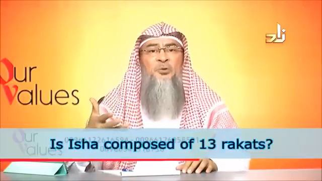Is Isha 13 Rakahs? - Sheikh Assim Al Hakeem смотреть онлайн