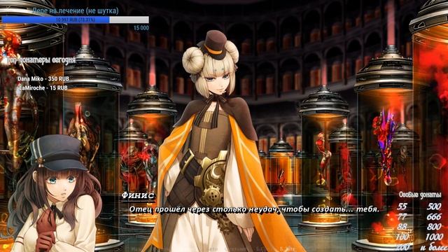 ВНЕЗАПНОСТИ (CODE: REALIZE ~GUARDIAN OF REBIRTH~) смотреть онлайн