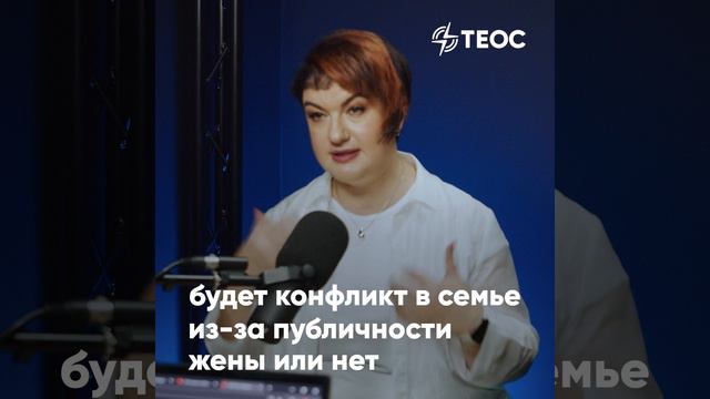 Жена блогер, горе в семье? смотреть онлайн