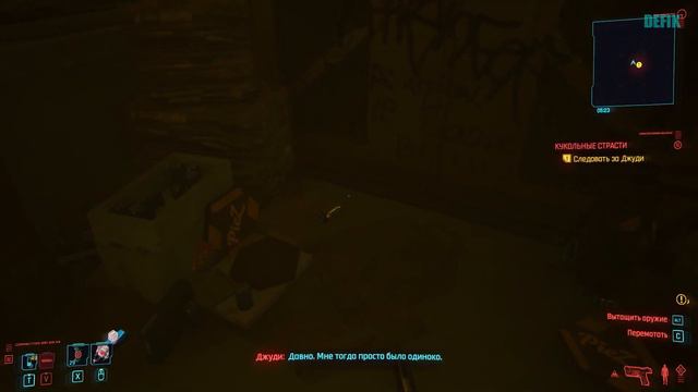 ГОВОРЯЩИЙ ПИСТОЛЕТ SKIPPY  ➤СЕКРЕТНОЕ ОРУЖИЕ➤ Cyberpunk 2077 ➤ Прохождение #23