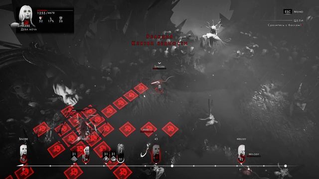 Othercide #7 чайное прохождение