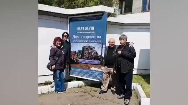 Передвижная выставка "Дом Творчества" в Музее изобразительных искусств г.Комсомольска-на-Амуре смотреть онлайн