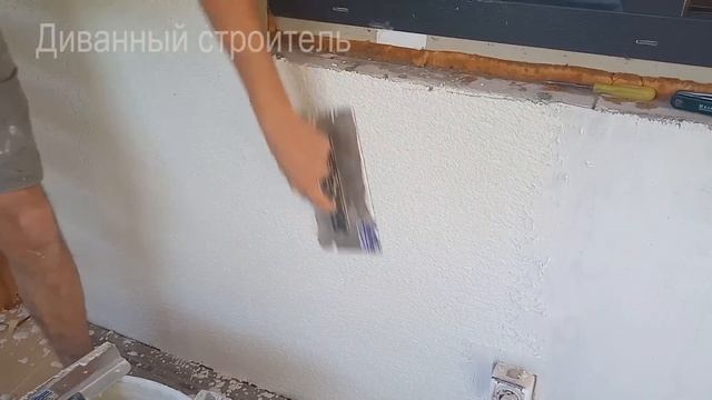 47. I plastered facade myself. Сам заштукатурил газобетон. смотреть онлайн