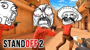 ДА НЕ БОМБЛЮ ЯЯЯЯЯ!!!!! УГАРНАЯ КАТКА С ПОДПИСЧИКАМИ  В STANDOFF 2 ОБНОВЛЕНИЕ 0.10.7 СТАНДОФФ 2