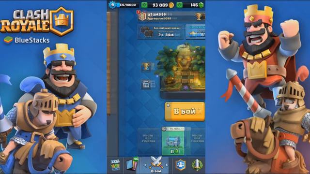 | РОЗЫГРЫШ АККАУНТА CLASH ROYALE!!! | смотреть онлайн