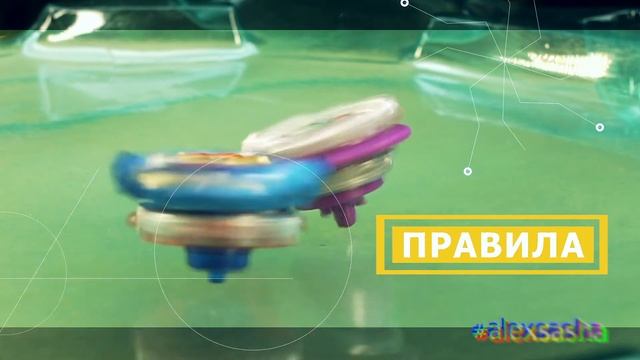 ИГРАЕМ В КРУТУЮ ИГРУШКУ BEYBLADE / Валькирия против Тайфуна / БейБлэйдБёрст смотреть онлайн
