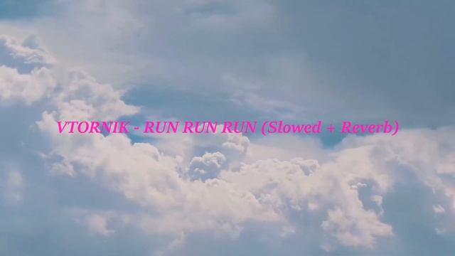 VTORNIK - RUN RUN RUN (Slowed + Reverb)
