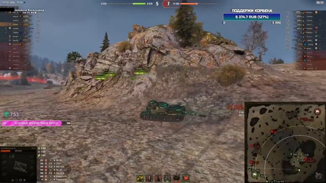 У КОРБЕНА ПРОПАЛ СКИЛЛ • T95E6 смотреть онлайн