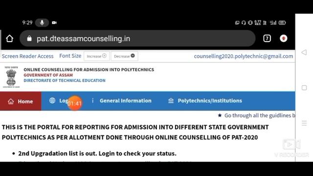 PAT 2nd Upgradation List Out Check now // Polytechnic College Change check your status. смотреть онлайн