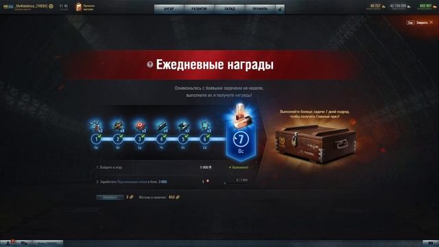 Жетоны: где взять? На что потратить? смотреть онлайн