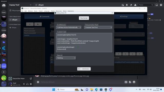 How to send a random image from a folder to Embed (DBM) смотреть онлайн