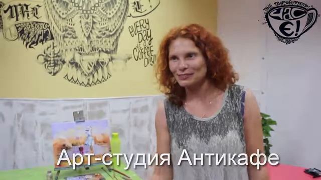 Самый лучший мастер-класс. Отзыв смотреть онлайн