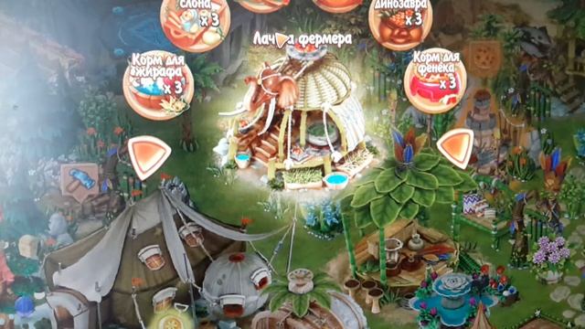 Игра Тотем. Комментирует дочка..... смотреть онлайн