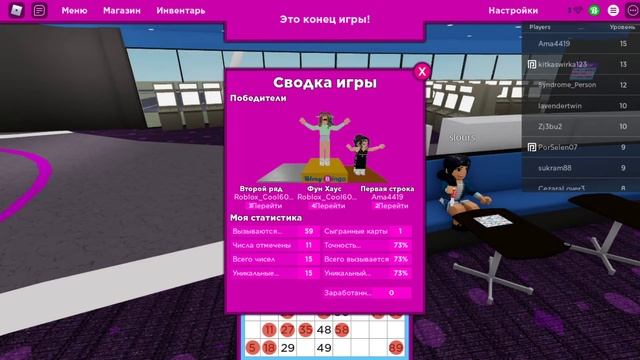 Топ 5 лучших и годных игр в роблоксе Roblox Макс Риск Общий Роблокс самые лучшие игры #4 смотреть онлайн