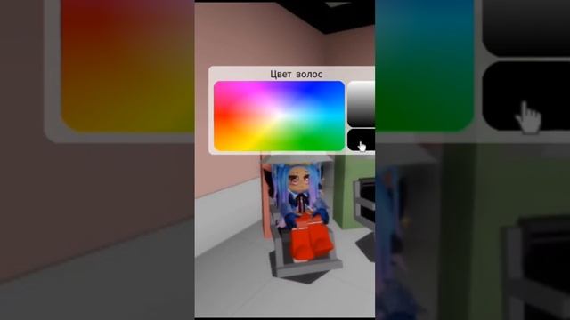 Раньше я была голубо волосай??? #роблокс #настя #roblox #nastia #краска #прикол смотреть онлайн