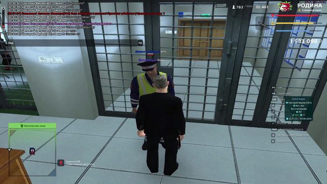 Rodina RP 2024-08-04 22-35-58_Trim