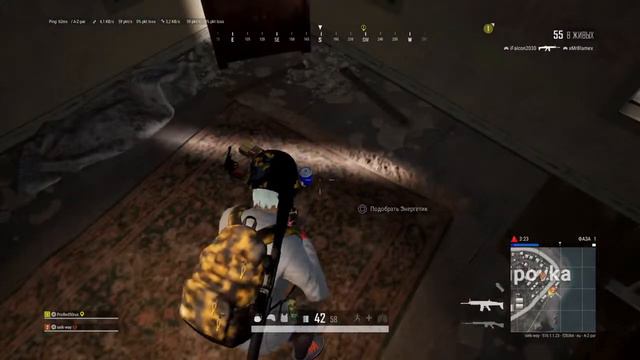 PUBG на ps4! стрим! смотреть онлайн