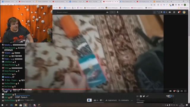 Пятерка оценивает странный канал