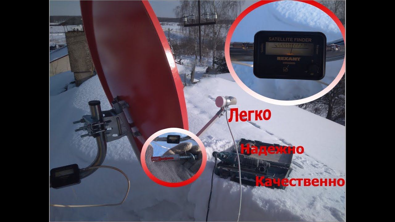 Настройка на спутник с помощью Satfinder. Спутниковое МТС ТВ. смотреть онлайн