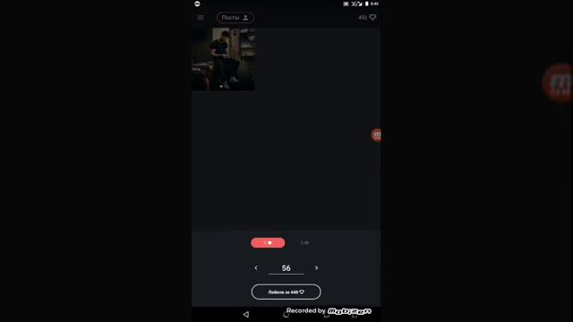 САМАЯ ЛУЧШАЯ ПРОГРАМА/ ДЛЯ НАКРУТКИ ПОДПИСЧИКОВ И ЛАЙКОВ В ИНСТАГРАМ смотреть онлайн